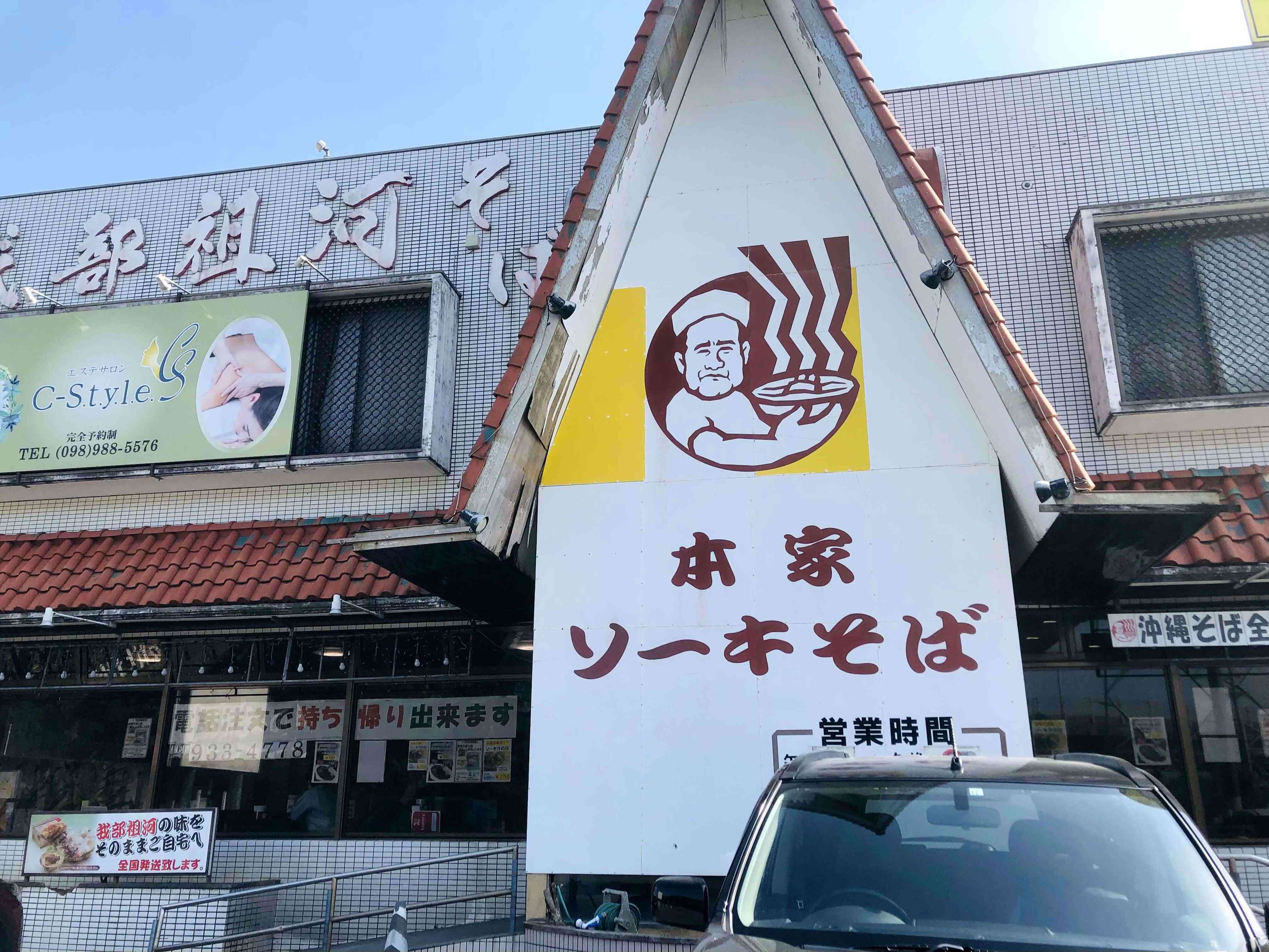 ニャーゴ沖縄 ニャーゴ （NYAGO） - 県庁前/バー | 食べログ